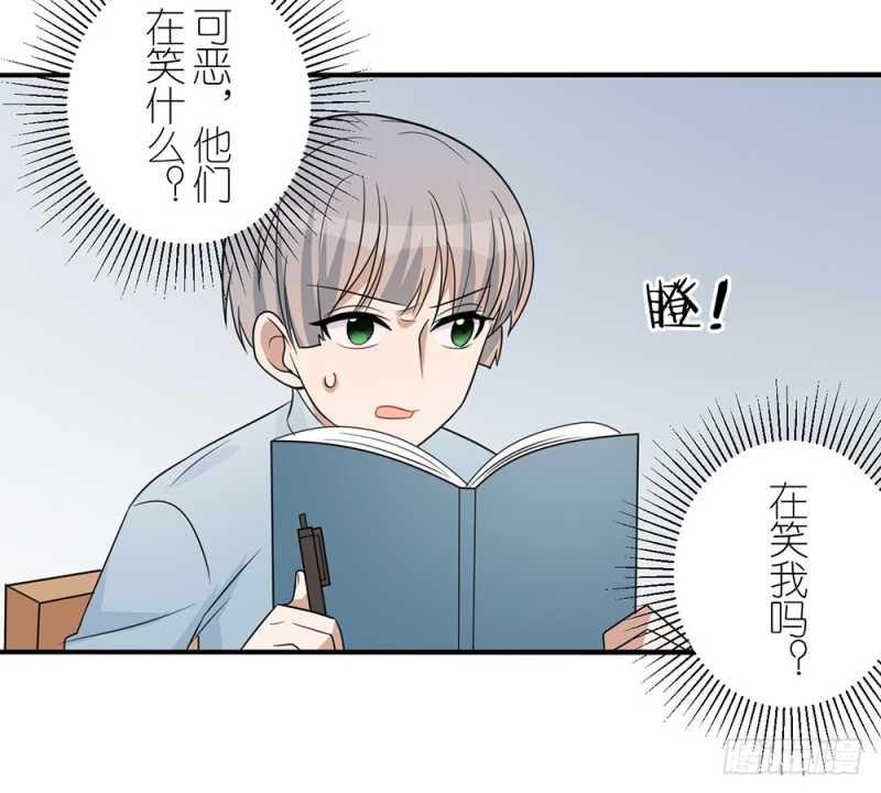 《这样的哥哥根本把持不住》你是特别的 第6页