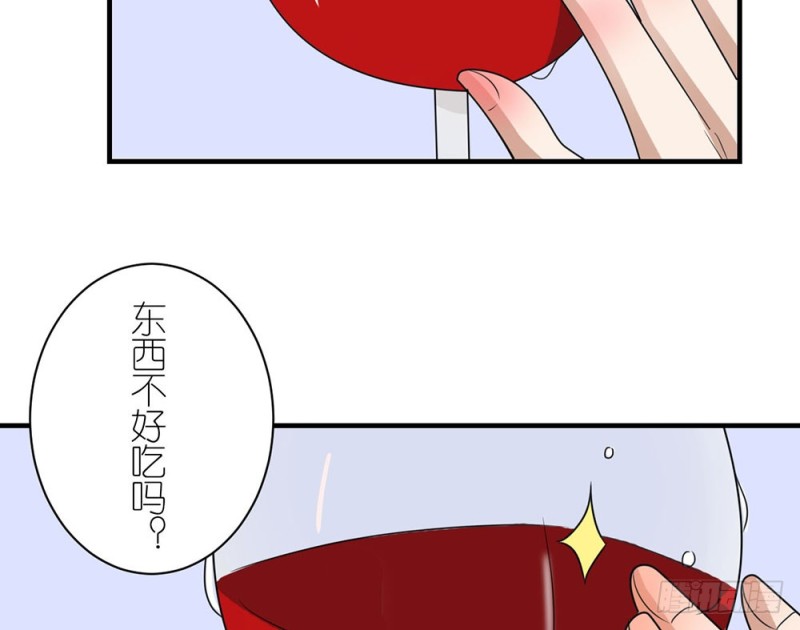 《这样的哥哥根本把持不住》就算如此 第11页