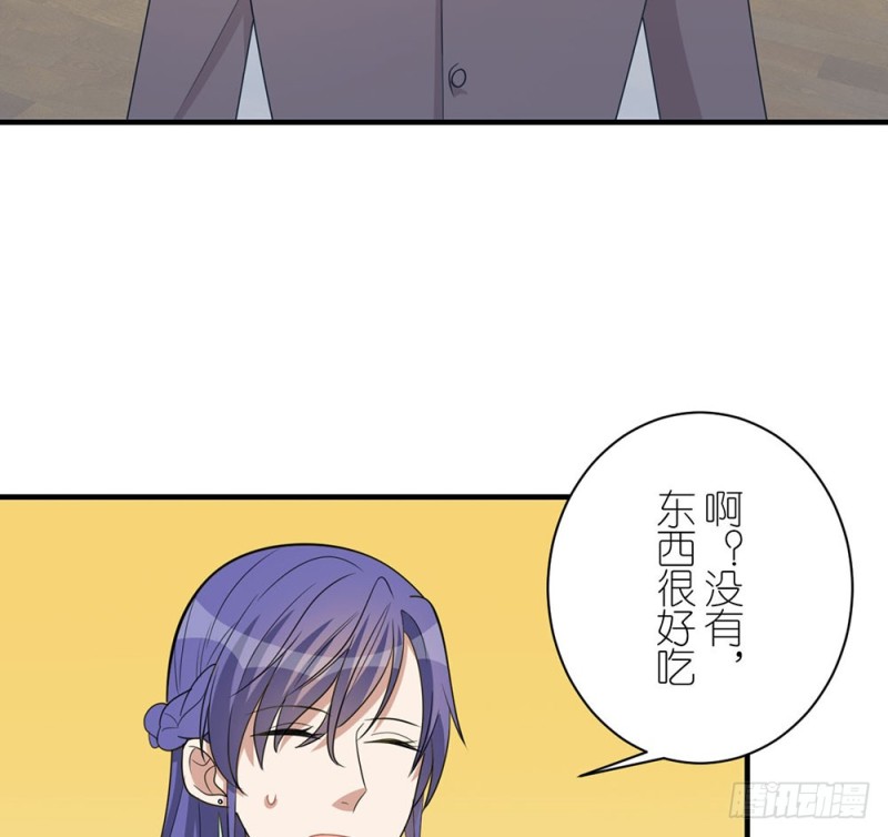 《这样的哥哥根本把持不住》就算如此 第14页