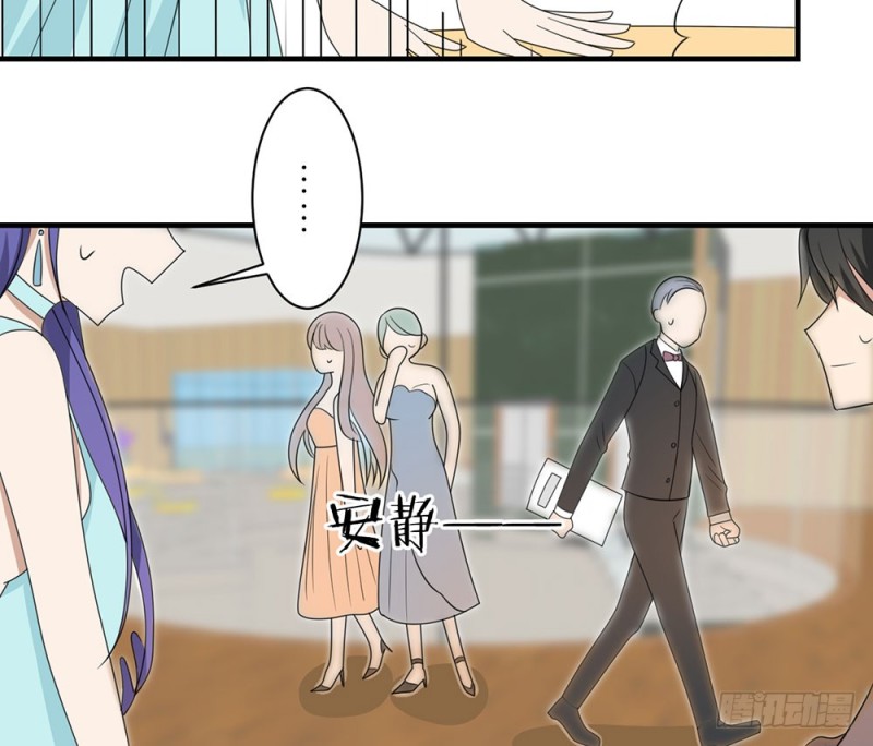 《这样的哥哥根本把持不住》就算如此 第20页