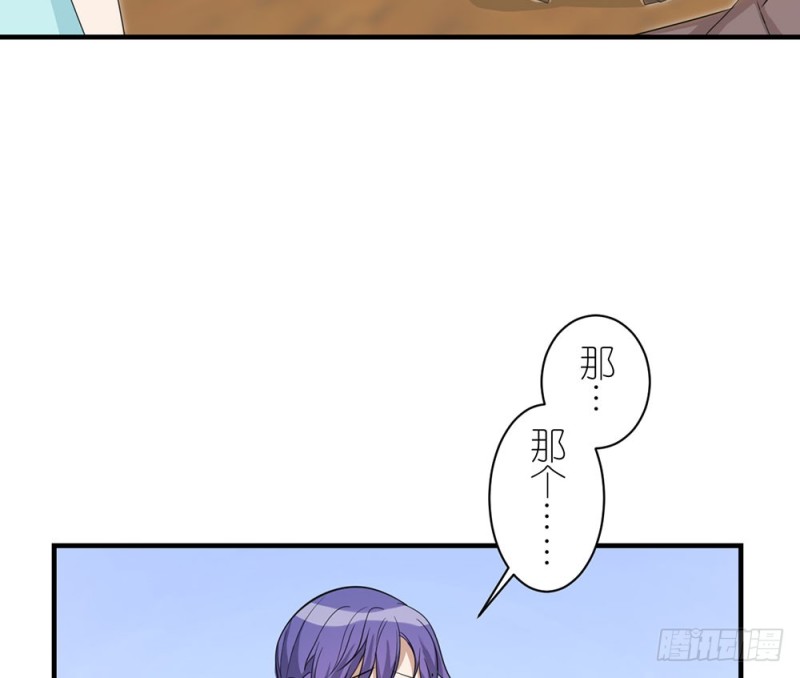 《这样的哥哥根本把持不住》就算如此 第21页