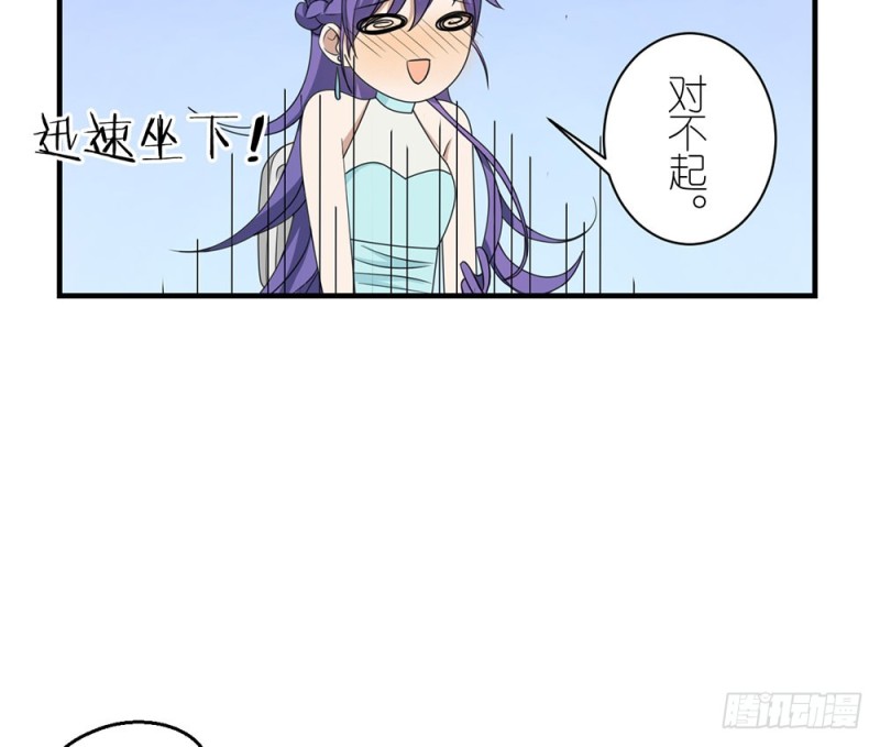 《这样的哥哥根本把持不住》就算如此 第22页