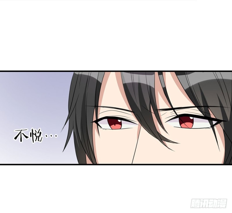 《这样的哥哥根本把持不住》就算如此 第25页