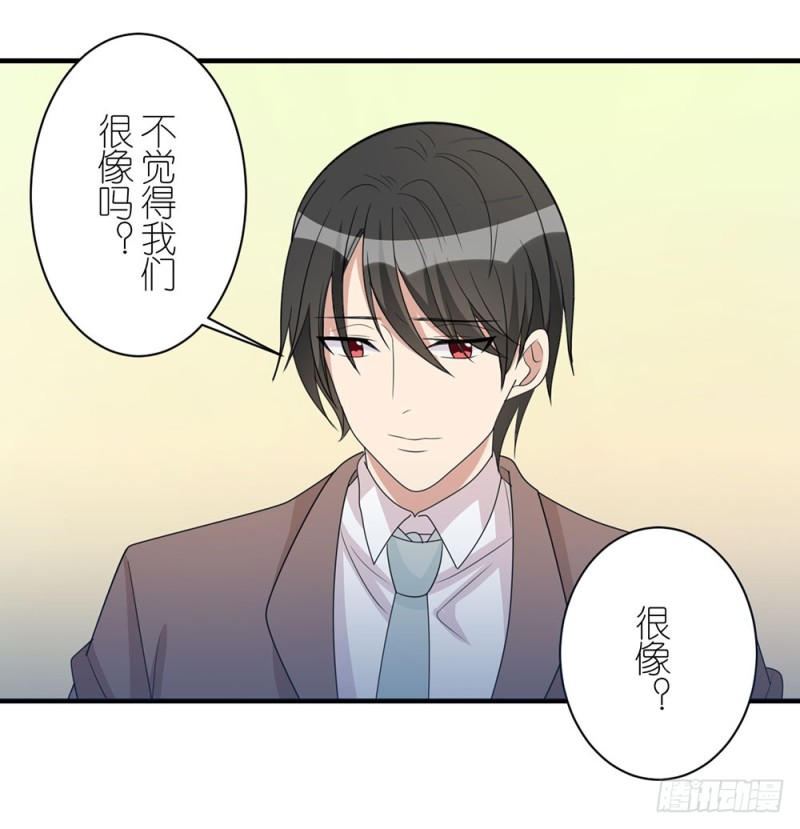 《这样的哥哥根本把持不住》就算如此 第28页