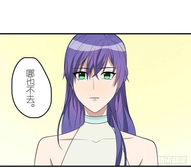 《这样的哥哥根本把持不住》就算如此 第35页