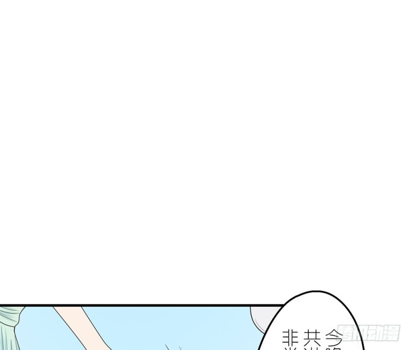 《这样的哥哥根本把持不住》就算如此 第36页