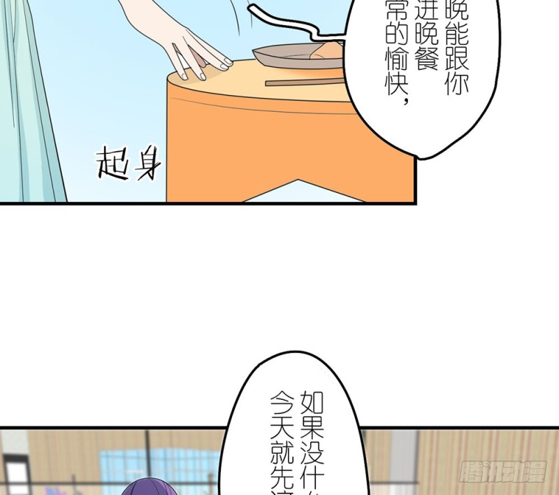 《这样的哥哥根本把持不住》就算如此 第37页