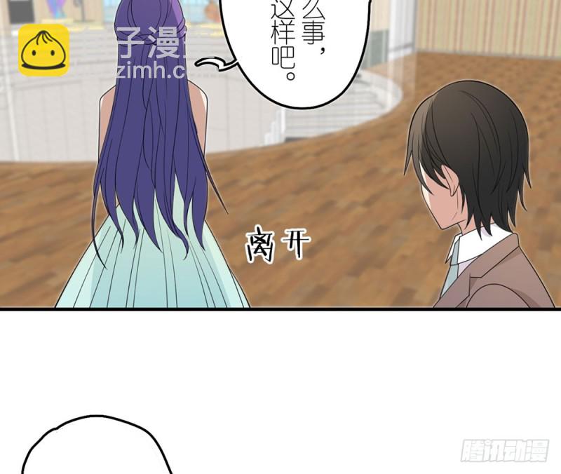 《这样的哥哥根本把持不住》就算如此 第38页