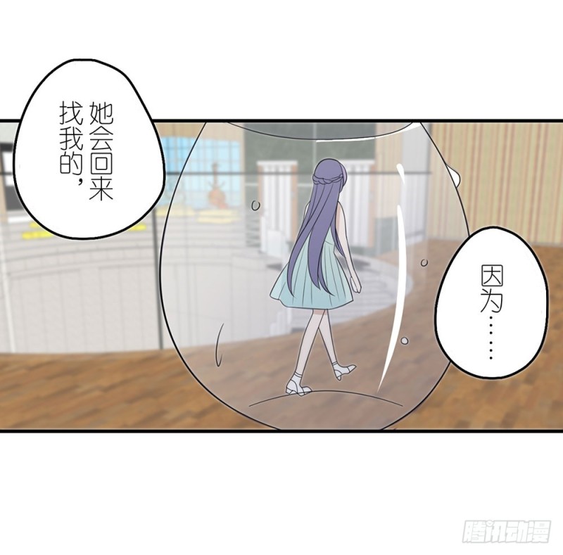 《这样的哥哥根本把持不住》就算如此 第40页