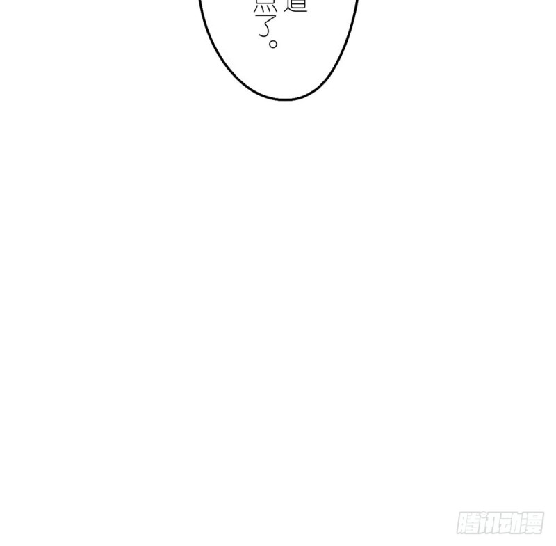 《这样的哥哥根本把持不住》就算如此 第42页