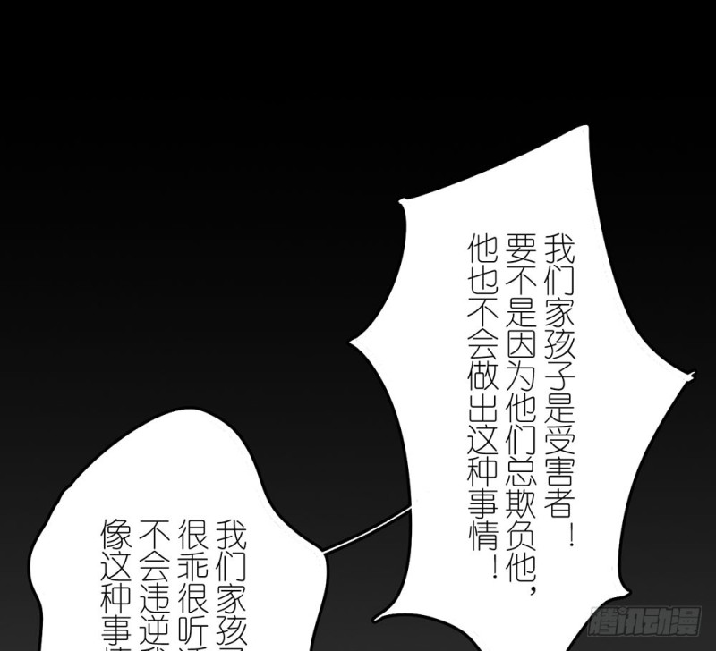 《这样的哥哥根本把持不住》就算如此 第46页