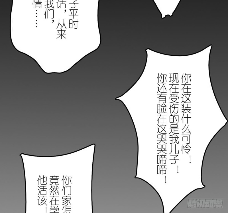 《这样的哥哥根本把持不住》就算如此 第47页