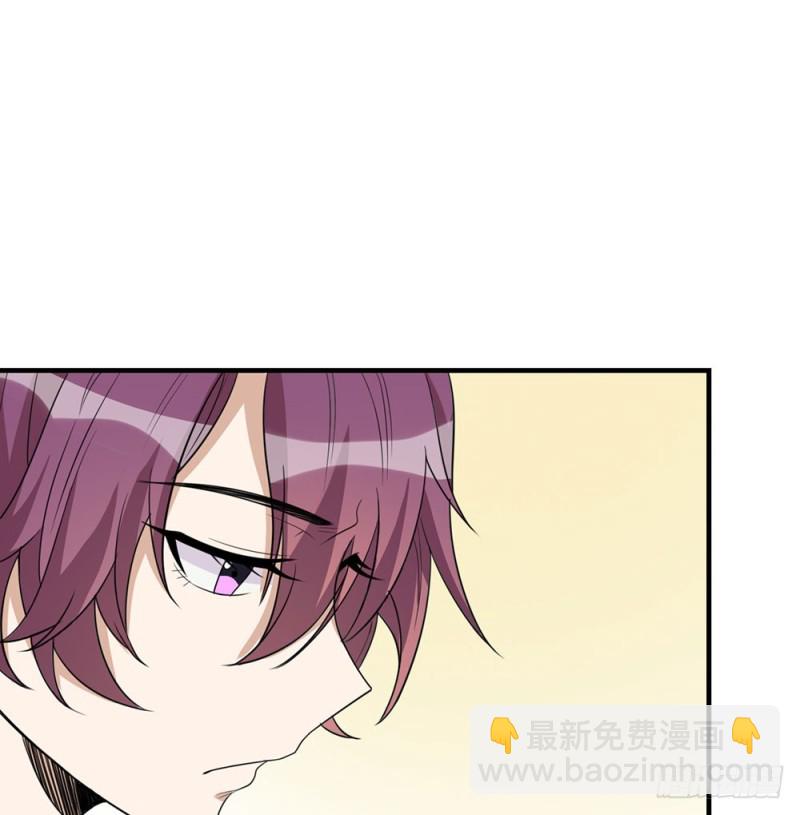 《这样的哥哥根本把持不住》就算如此 第50页