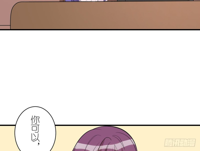 《这样的哥哥根本把持不住》终于回来了 第11页
