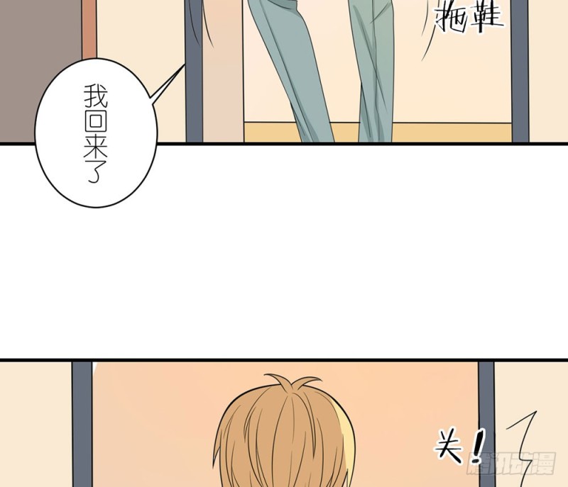 《这样的哥哥根本把持不住》终于回来了 第15页