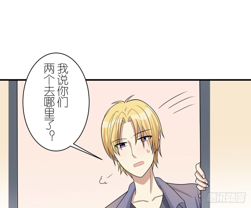 《这样的哥哥根本把持不住》终于回来了 第18页