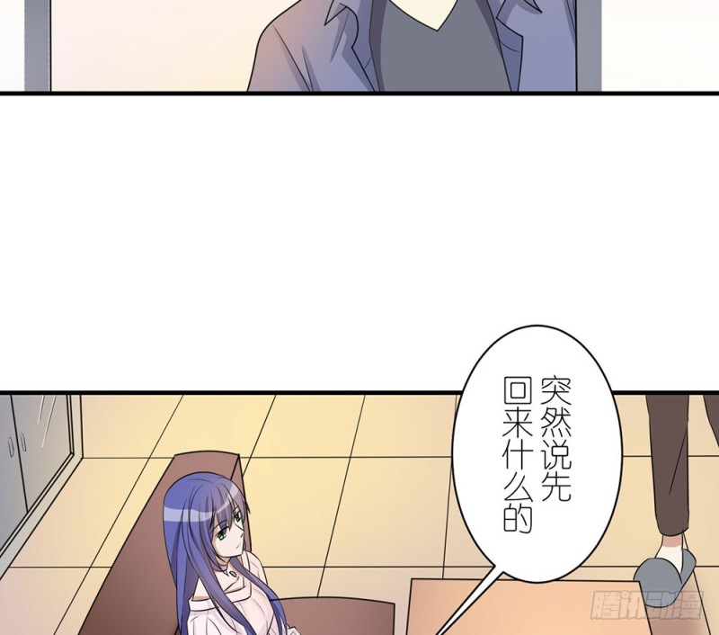 《这样的哥哥根本把持不住》终于回来了 第19页