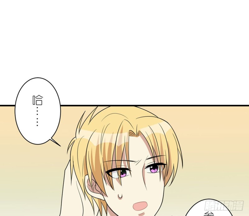 《这样的哥哥根本把持不住》终于回来了 第24页