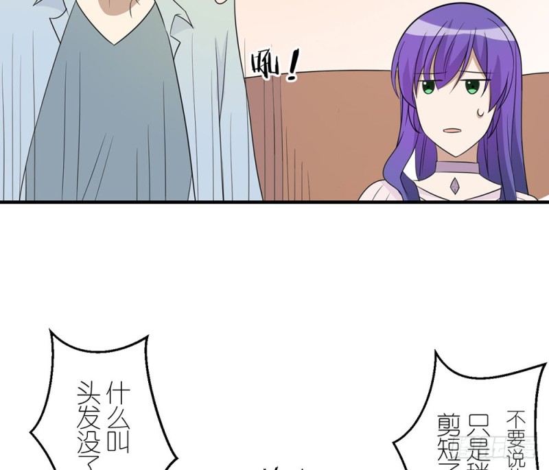《这样的哥哥根本把持不住》终于回来了 第35页