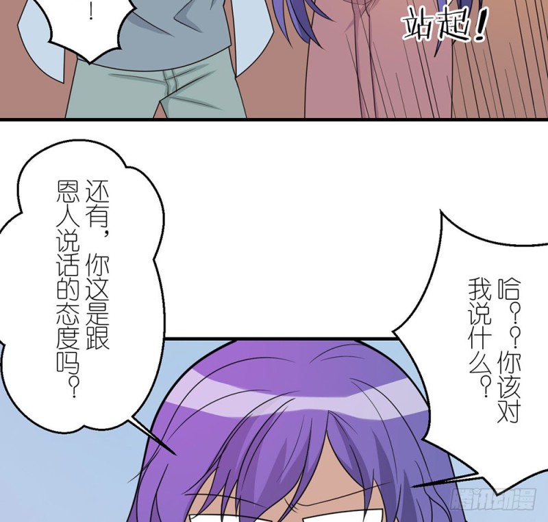《这样的哥哥根本把持不住》终于回来了 第37页