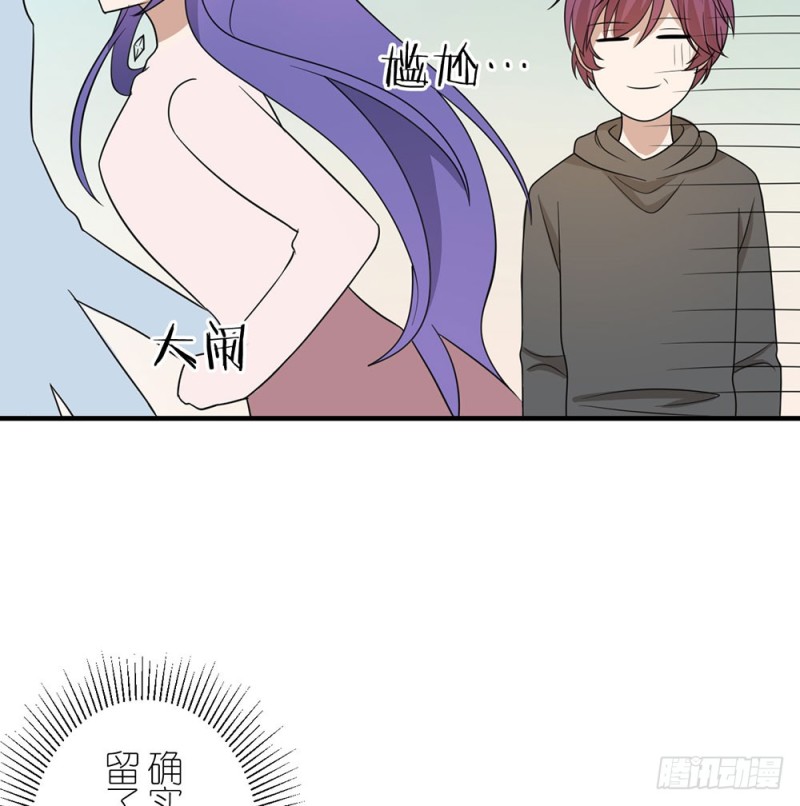《这样的哥哥根本把持不住》终于回来了 第40页