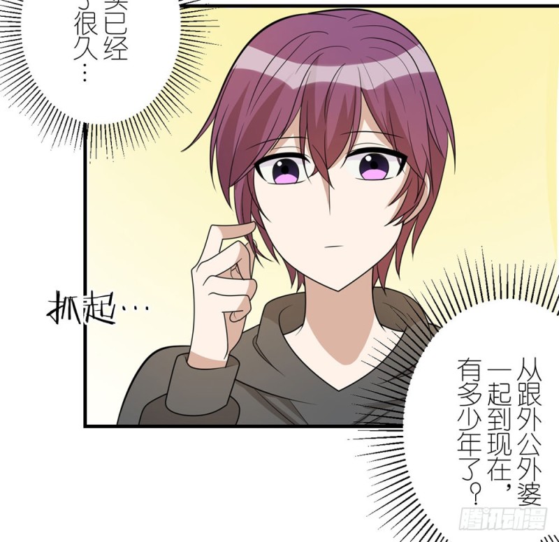 《这样的哥哥根本把持不住》终于回来了 第41页