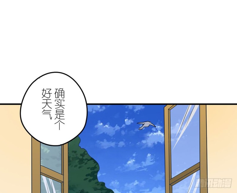 《这样的哥哥根本把持不住》未发现的变化 第13页