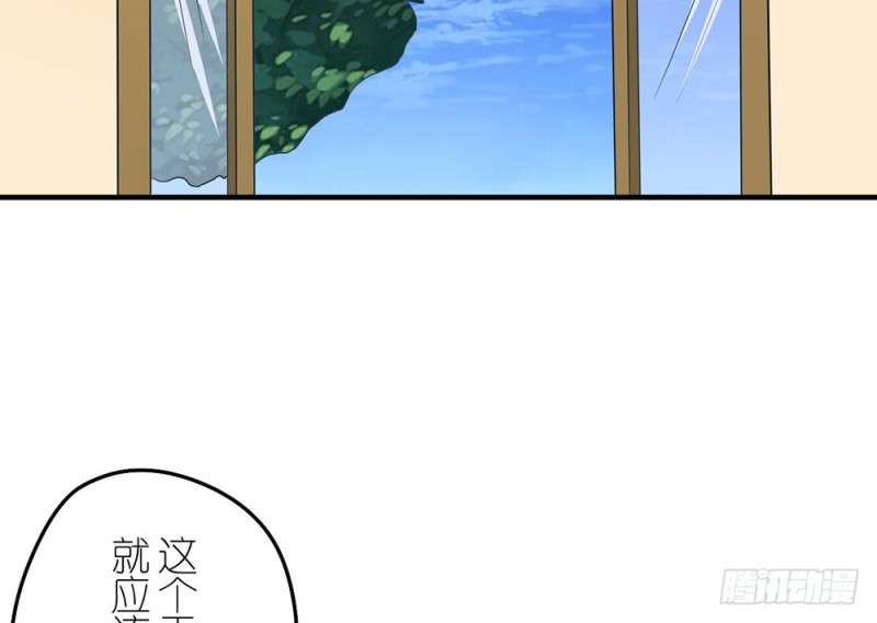 《这样的哥哥根本把持不住》未发现的变化 第14页