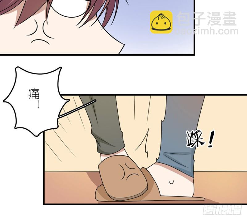 《这样的哥哥根本把持不住》未发现的变化 第18页