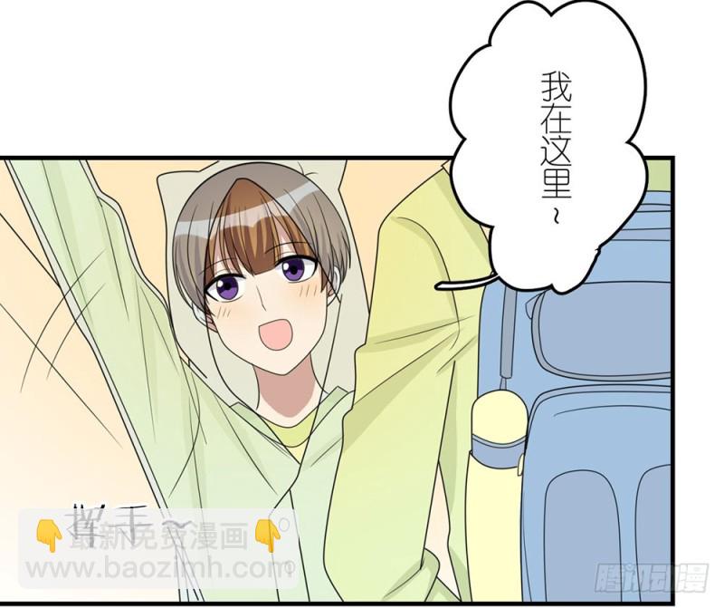 《这样的哥哥根本把持不住》未发现的变化 第36页