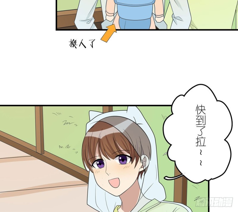 《这样的哥哥根本把持不住》未发现的变化 第39页