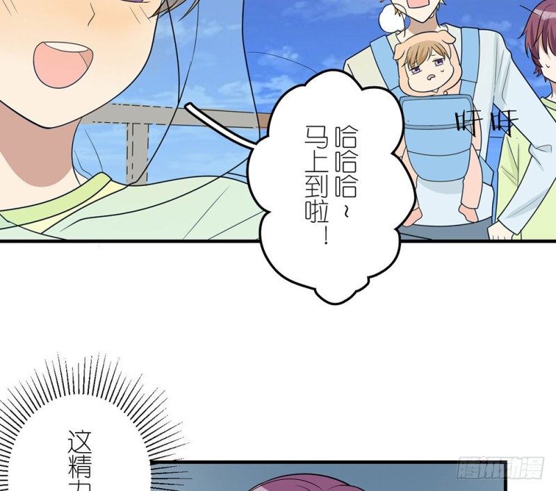 《这样的哥哥根本把持不住》未发现的变化 第43页