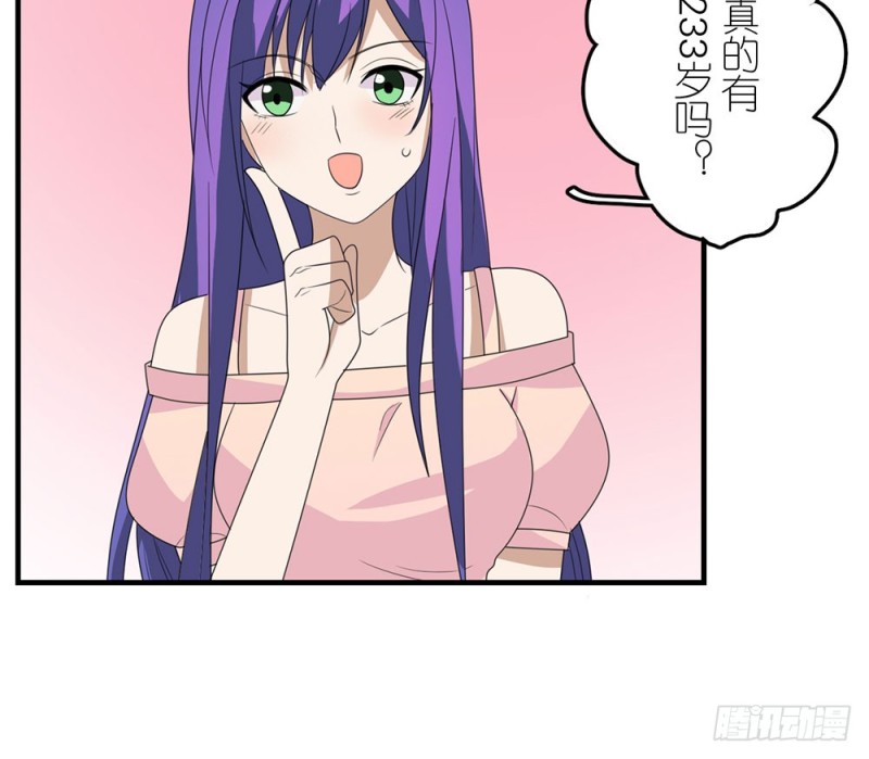 《这样的哥哥根本把持不住》游乐场约会 第12页