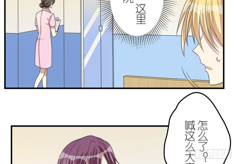 《这样的哥哥根本把持不住》不要丢下我 第27页