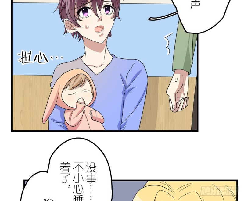 《这样的哥哥根本把持不住》不要丢下我 第28页