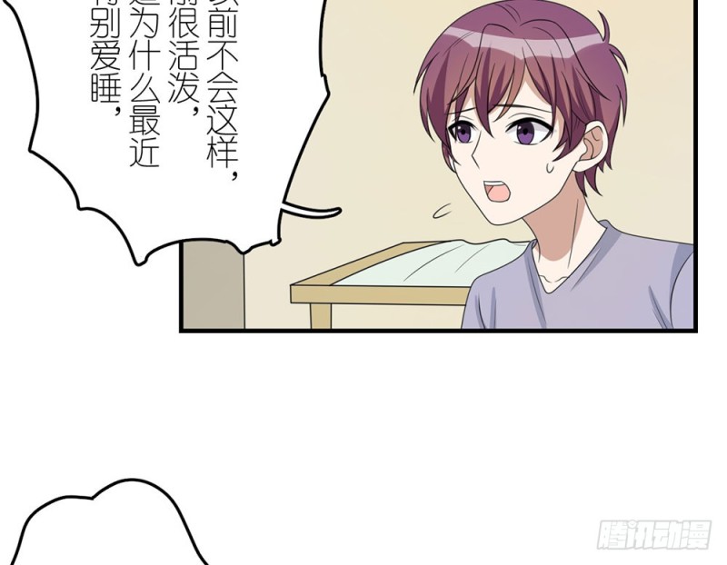 《这样的哥哥根本把持不住》不要丢下我 第41页