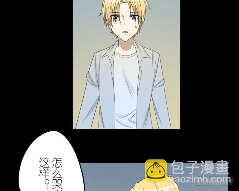 《这样的哥哥根本把持不住》不要丢下我 第6页