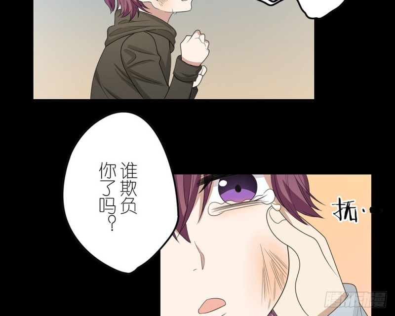 《这样的哥哥根本把持不住》不要丢下我 第8页