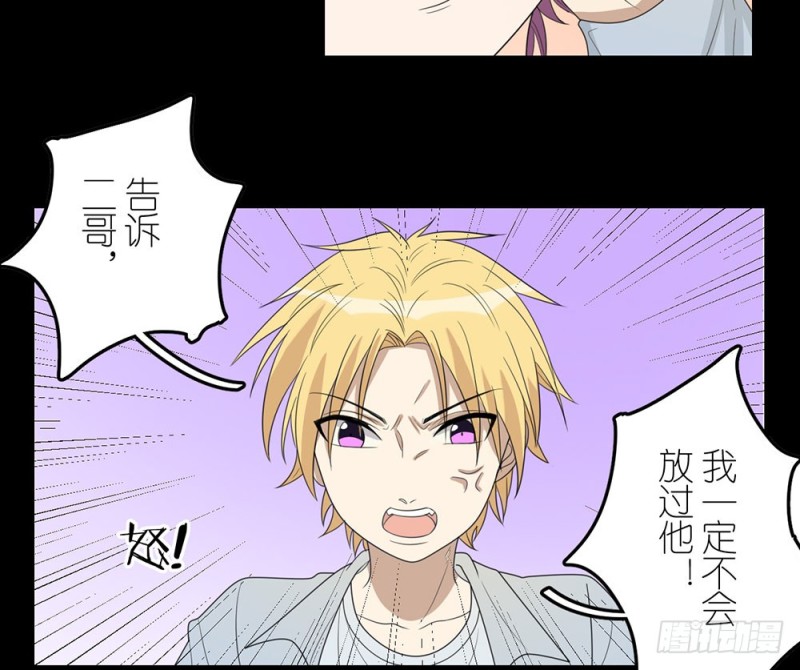 《这样的哥哥根本把持不住》不要丢下我 第9页