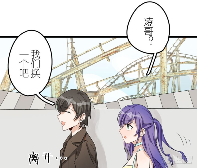 《这样的哥哥根本把持不住》背后的人 第19页