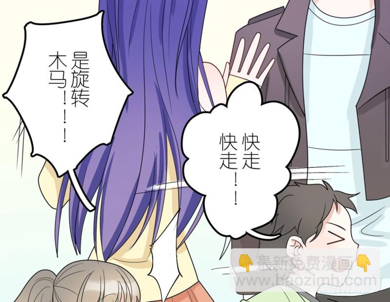《这样的哥哥根本把持不住》背后的人 第29页
