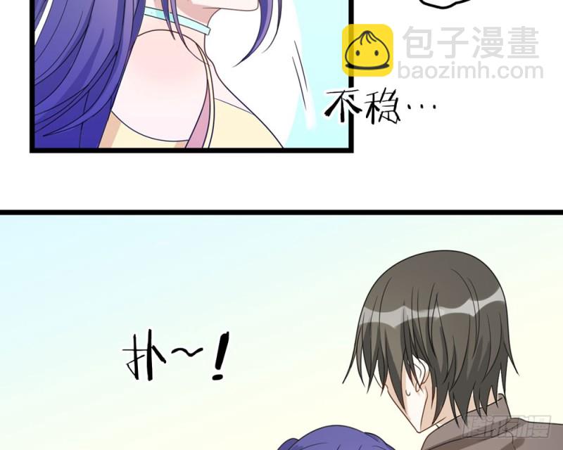 《这样的哥哥根本把持不住》背后的人 第31页