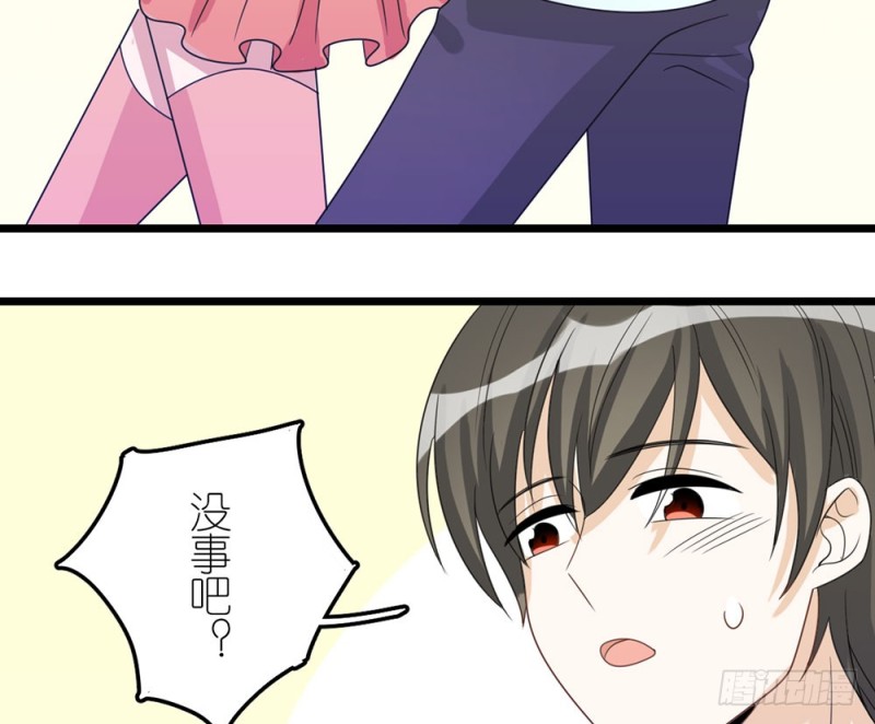 《这样的哥哥根本把持不住》背后的人 第33页