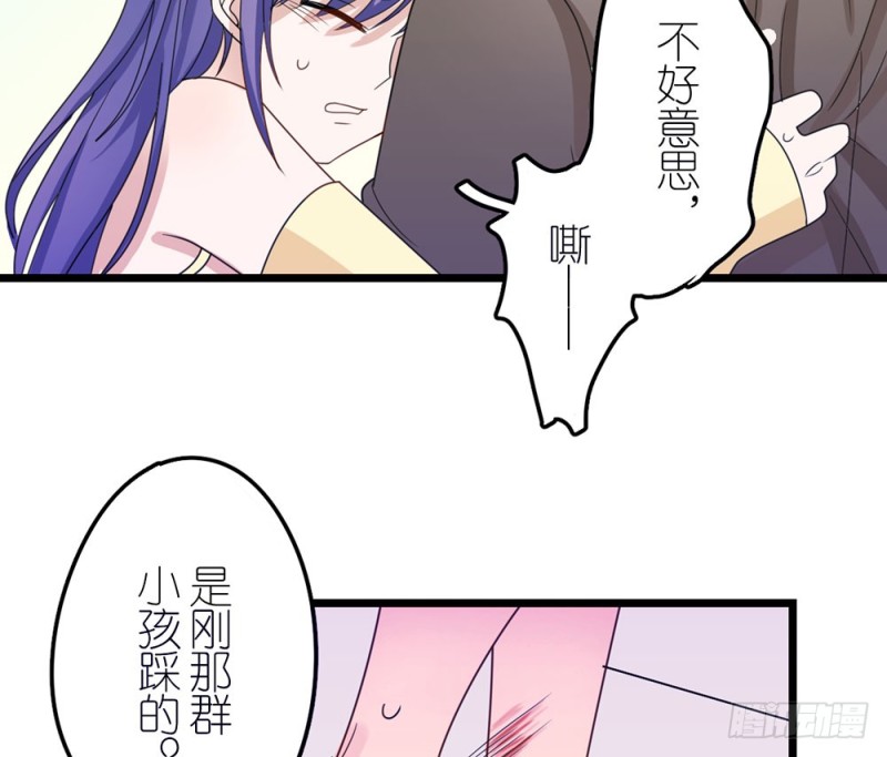 《这样的哥哥根本把持不住》背后的人 第35页