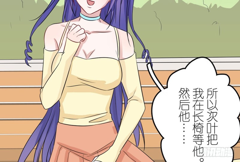 《这样的哥哥根本把持不住》背后的人 第41页