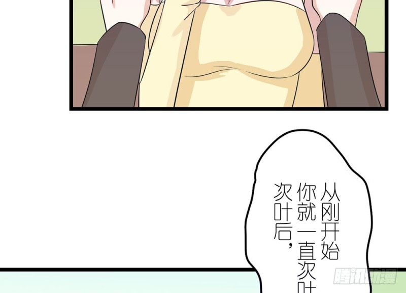 《这样的哥哥根本把持不住》背后的人 第43页