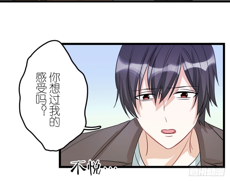 《这样的哥哥根本把持不住》背后的人 第45页