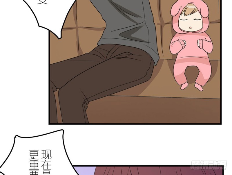 《这样的哥哥根本把持不住》缩小的一叶 第33页