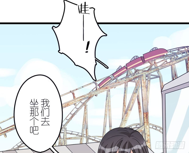 《这样的哥哥根本把持不住》背后的人 第14页