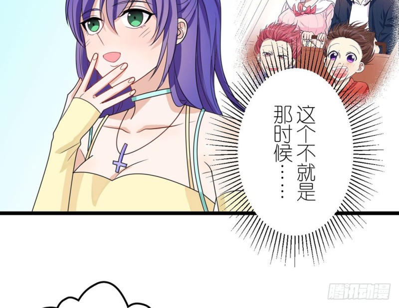 《这样的哥哥根本把持不住》背后的人 第16页